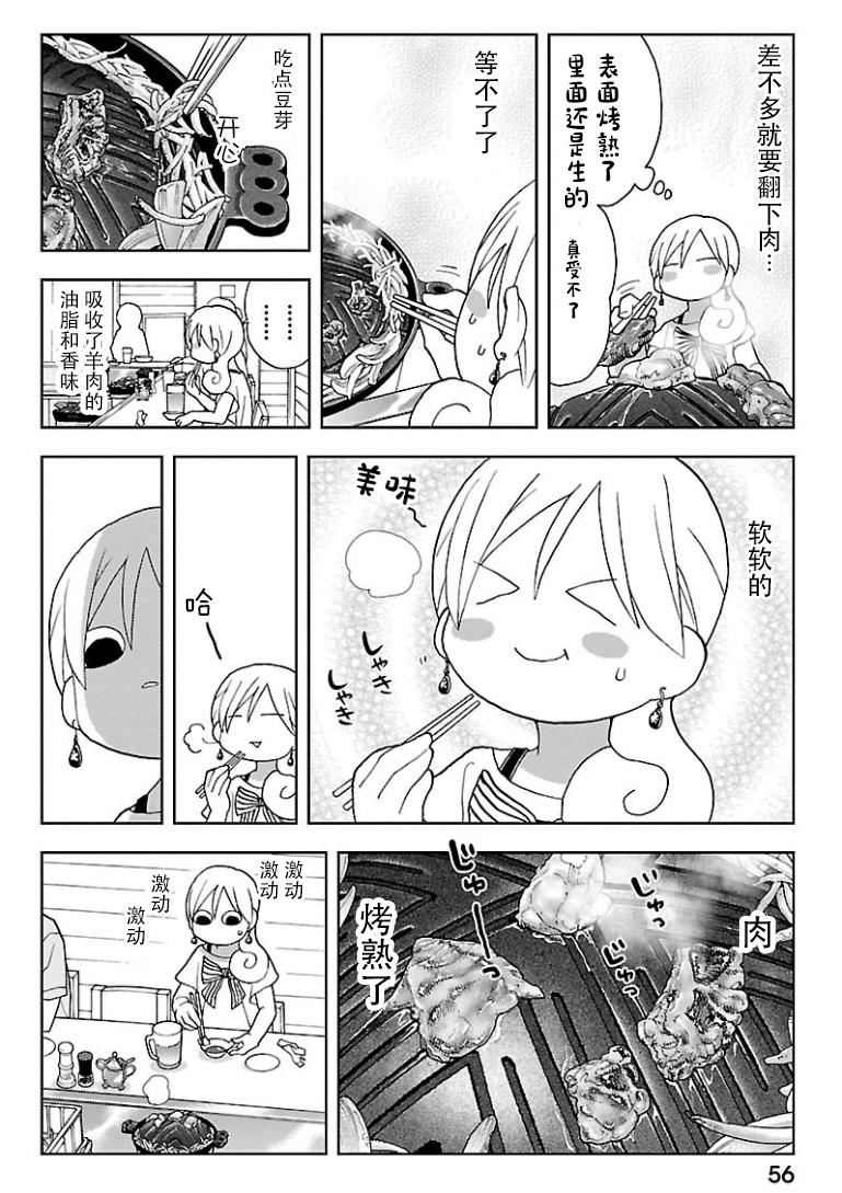 140话3