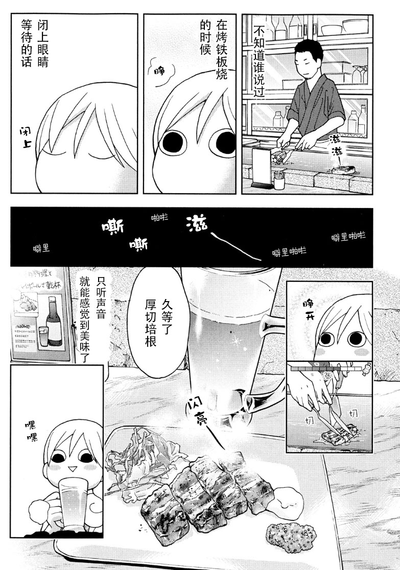 99话1