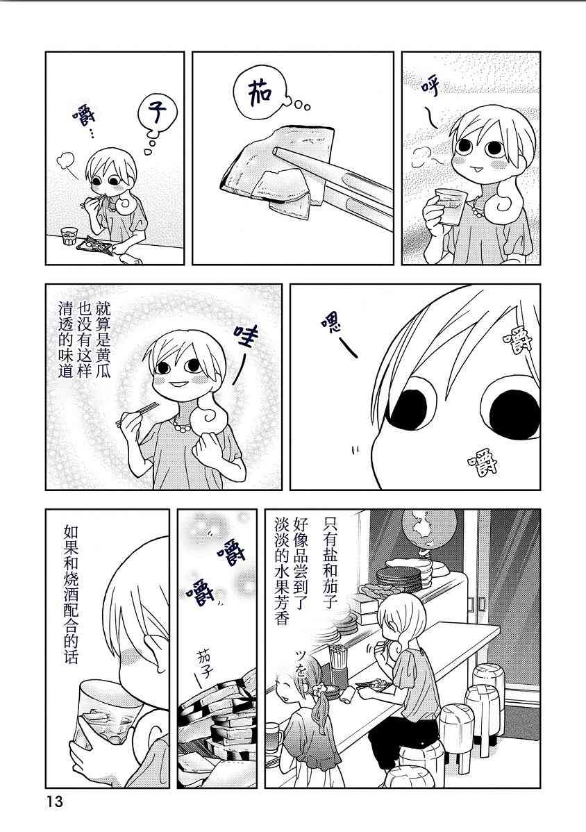 182话3