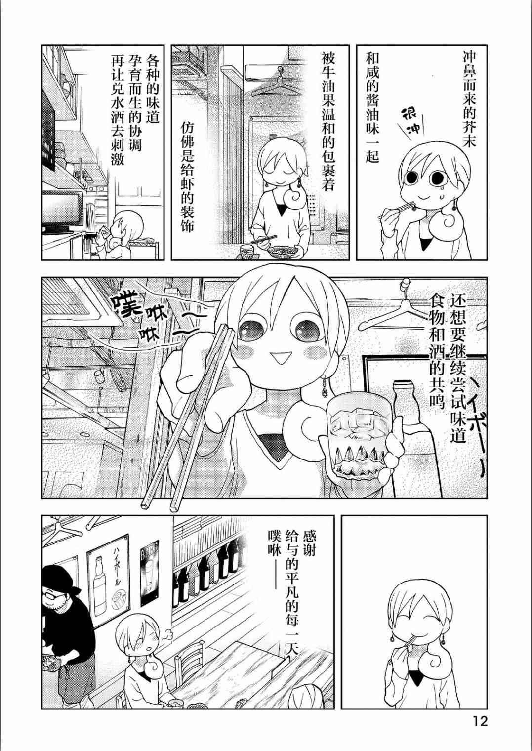 157话3