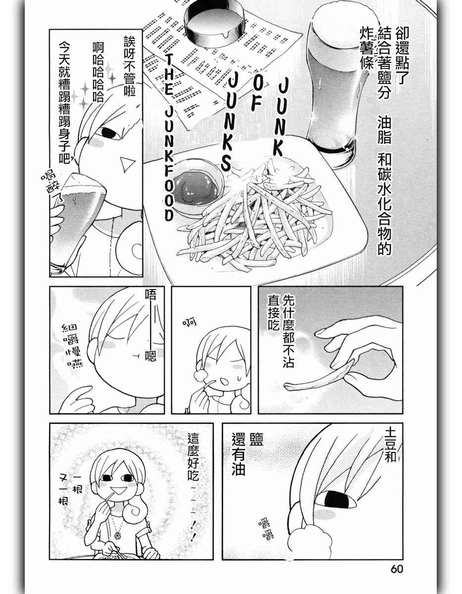 37话1