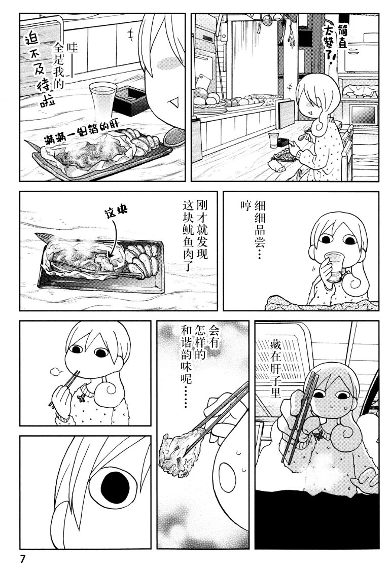 78话2