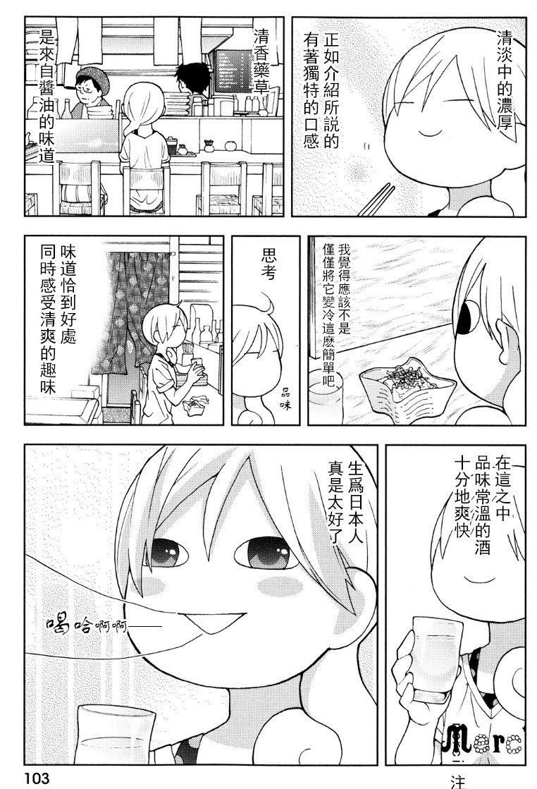 95话2