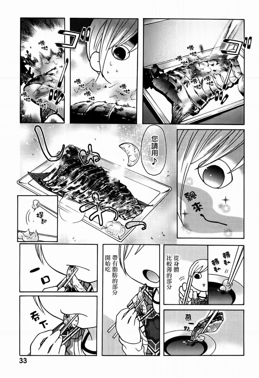 6话2
