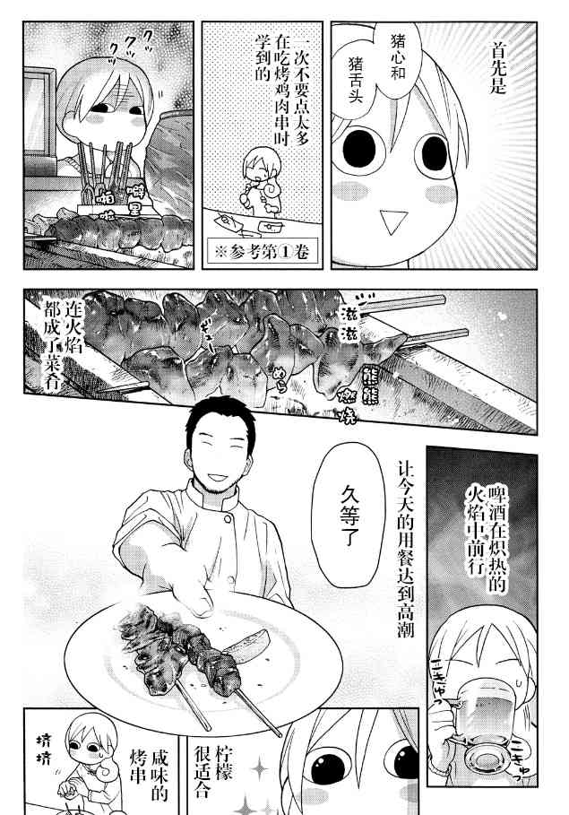 112话2