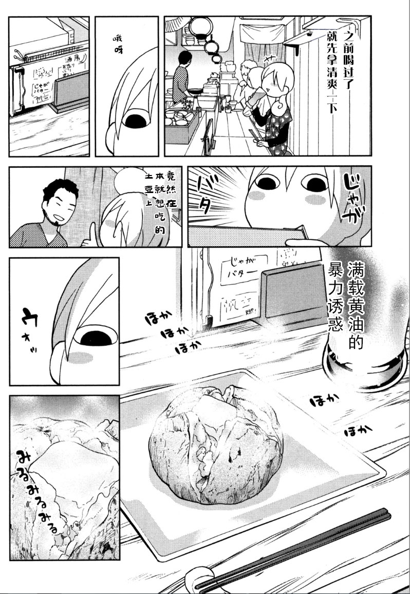 75话1