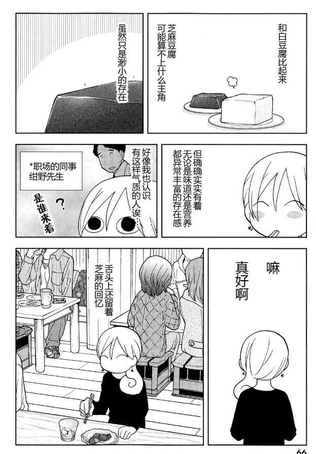 115话3