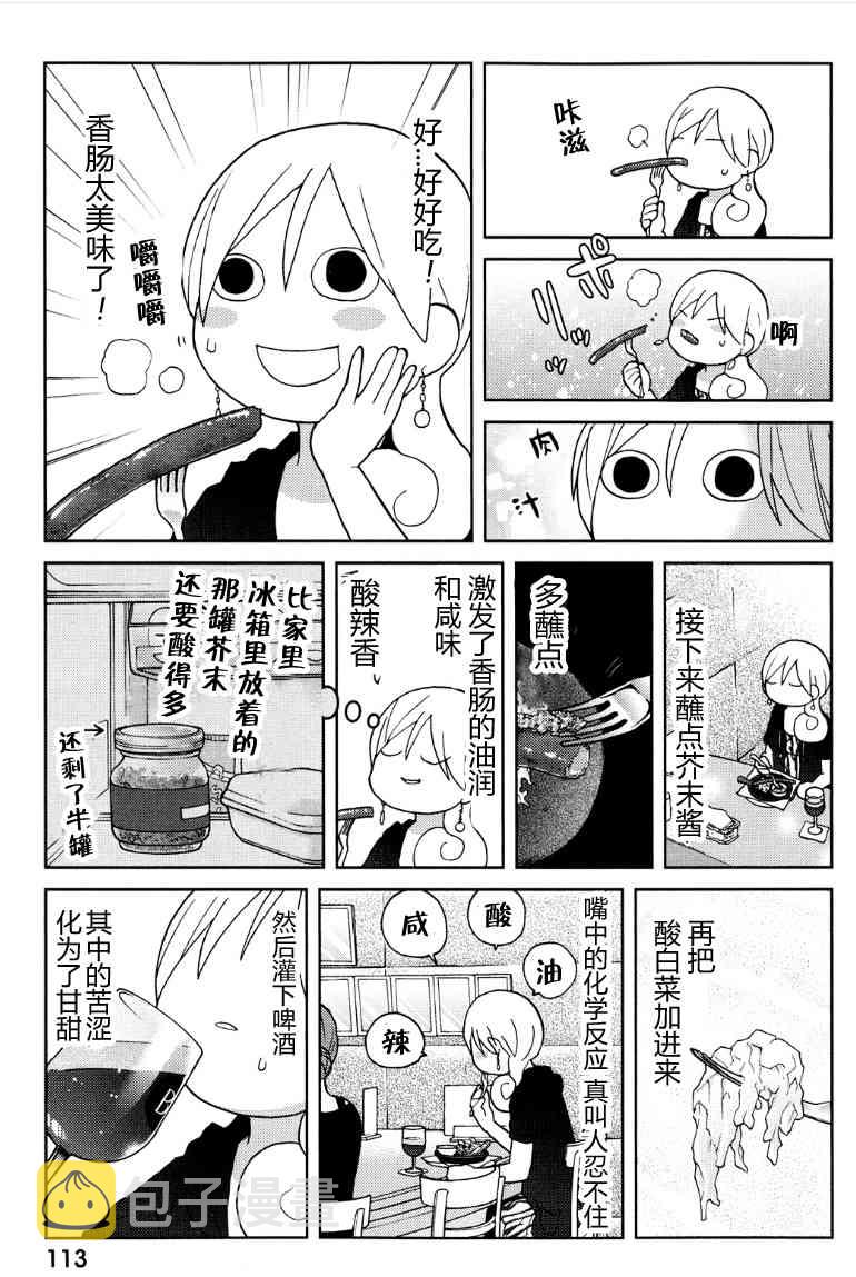 97话2