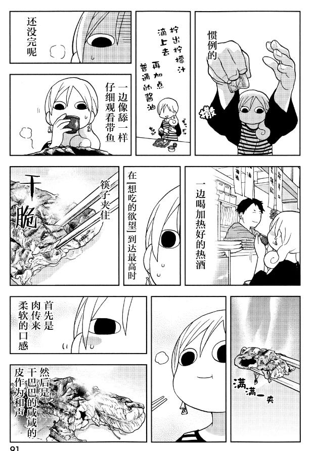 118话2