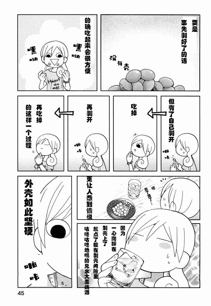 34话2
