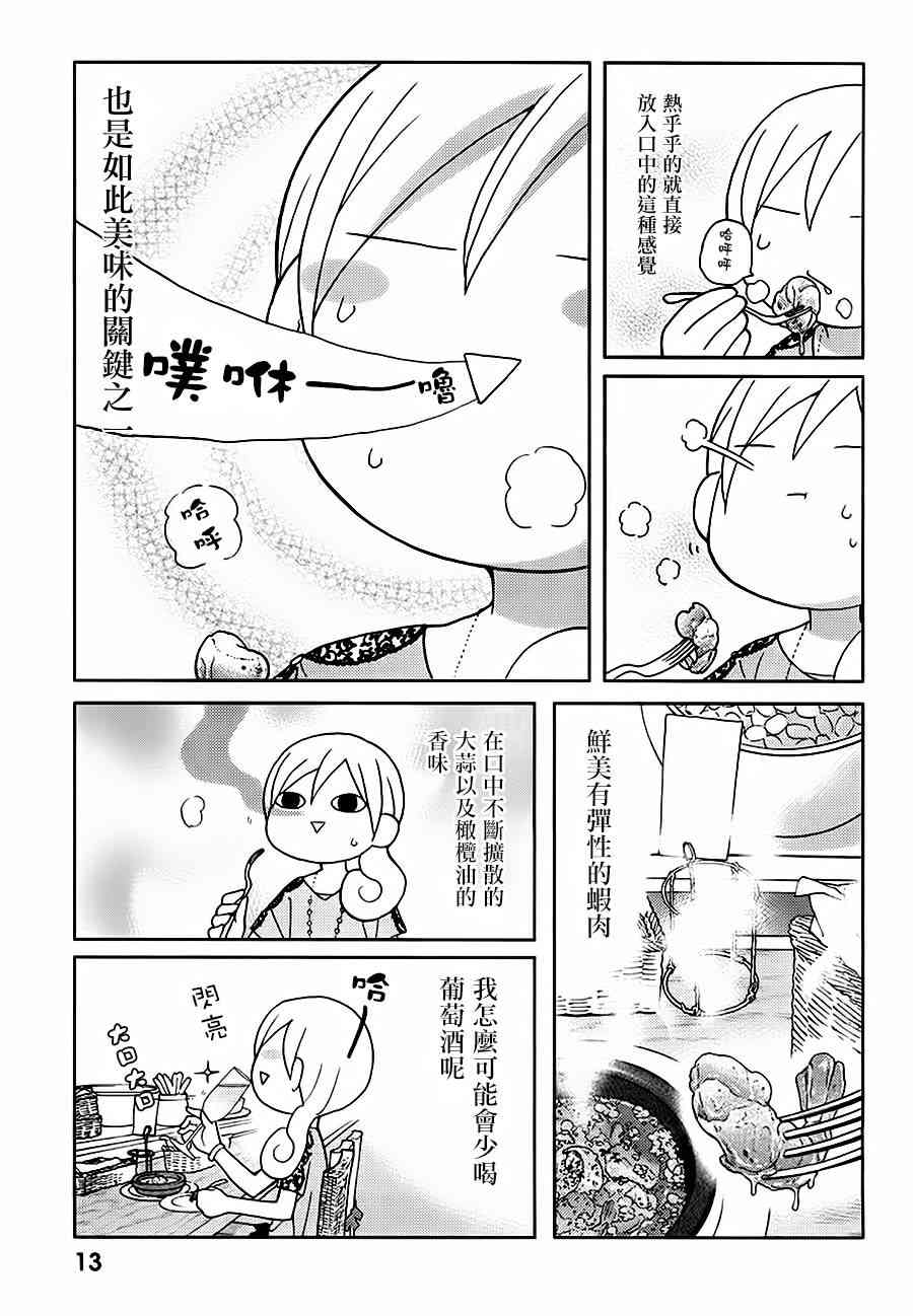 28话2