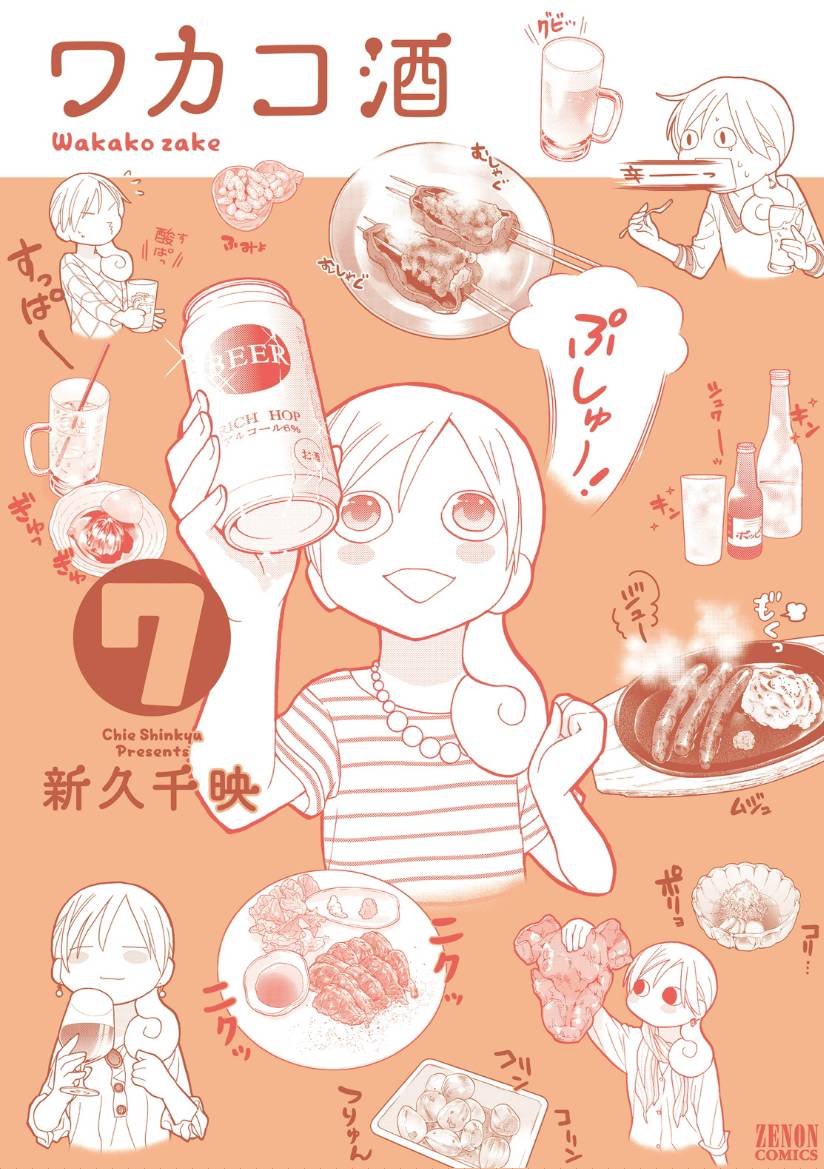 封面彩蛋4