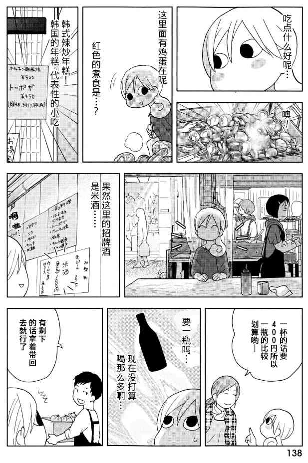 128话1