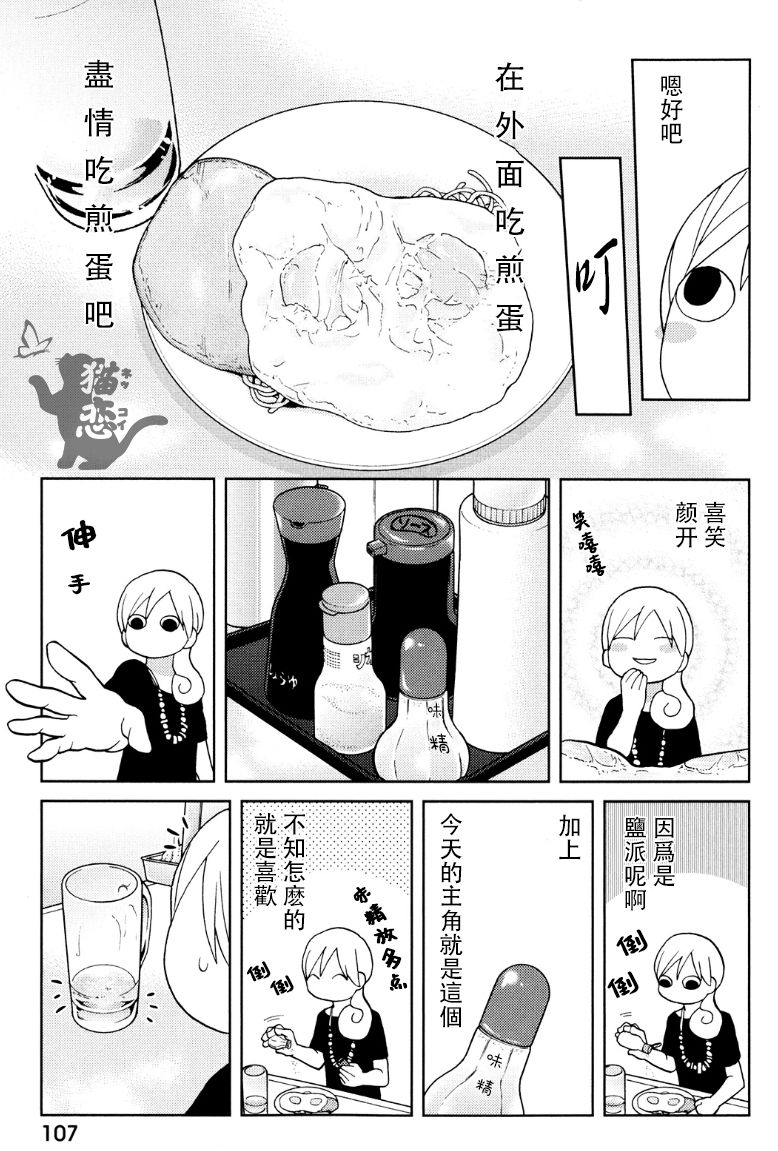 96话2