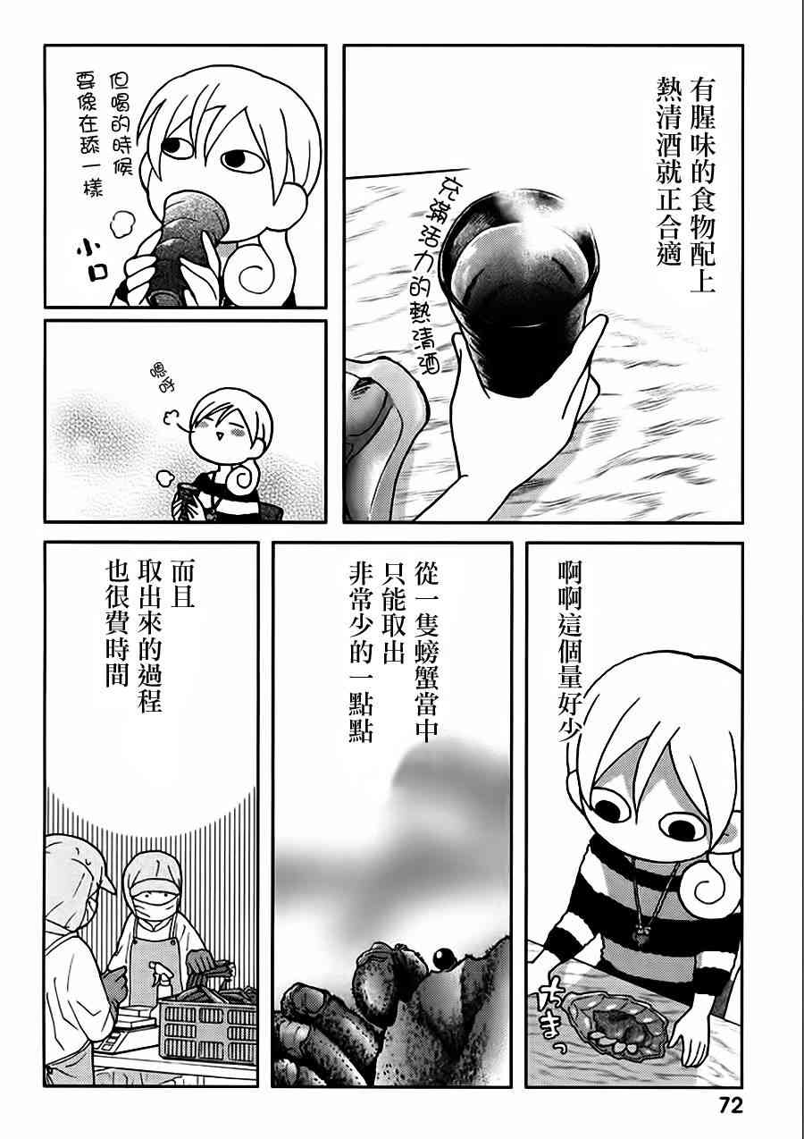 15话1