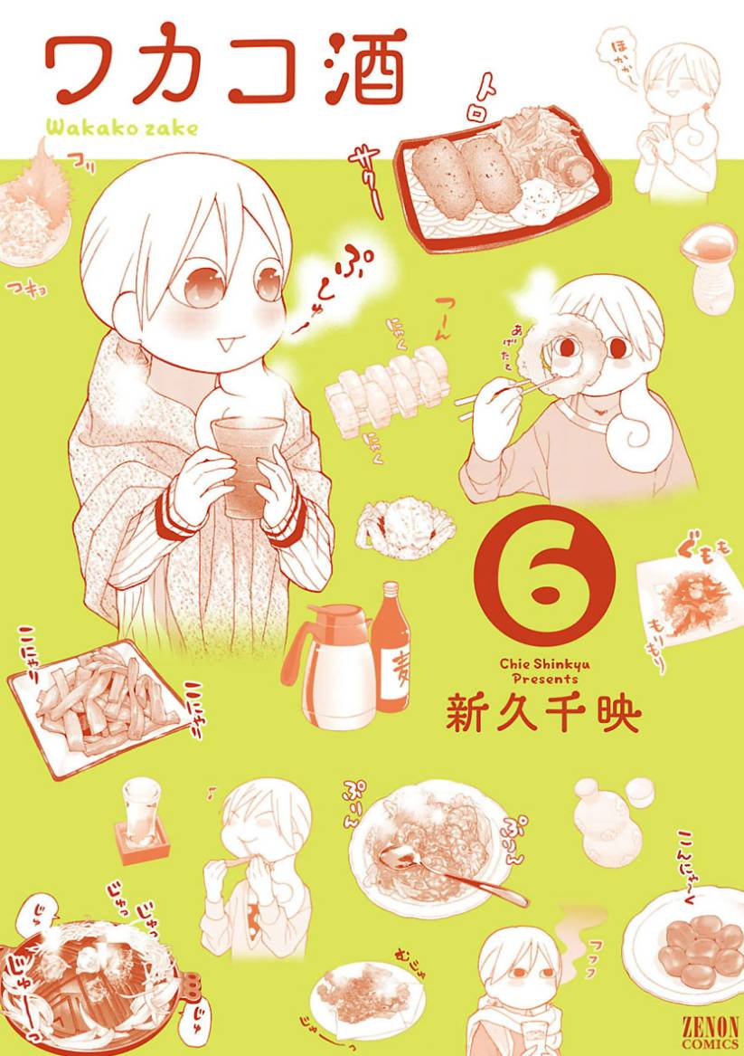 封面彩蛋3