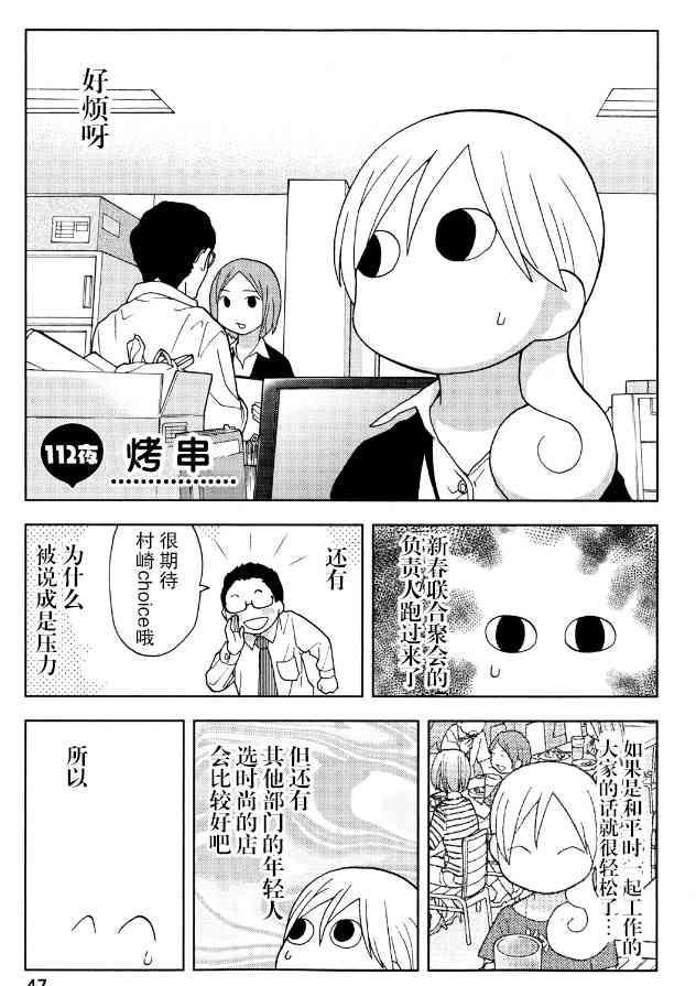 112话0