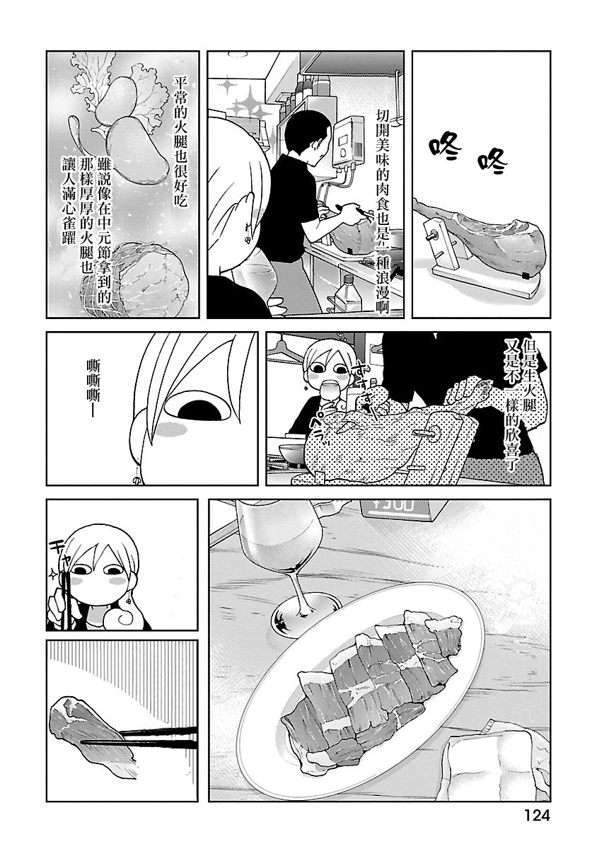 48话1