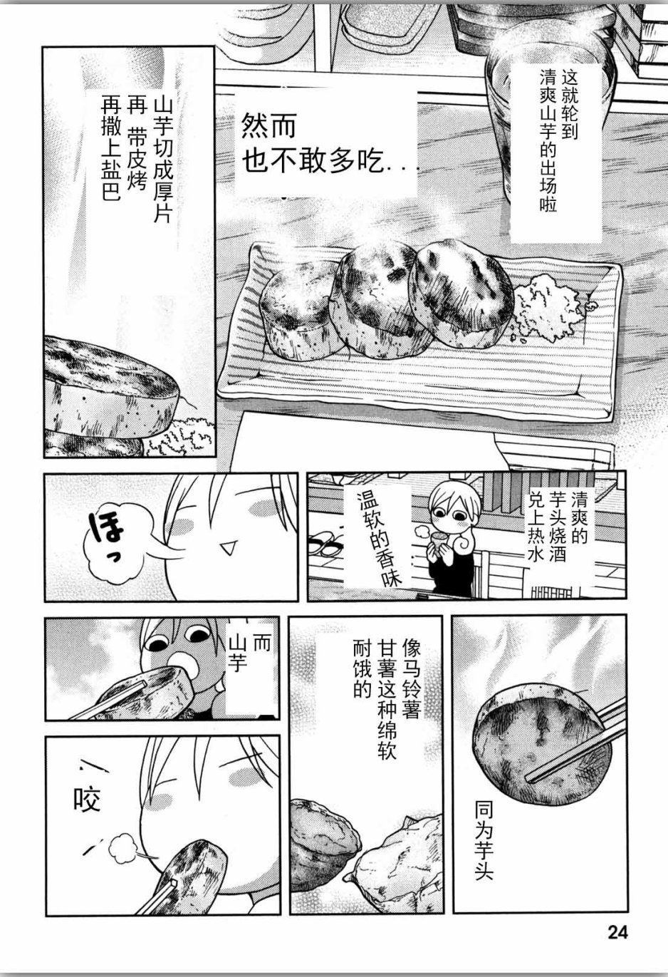 57话1