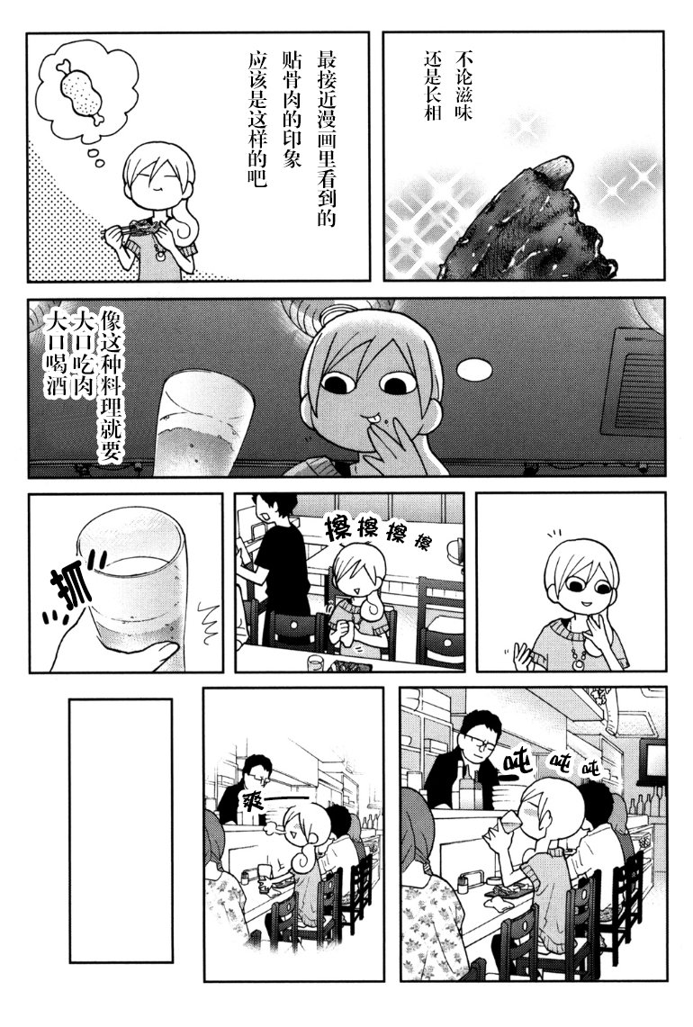 64话3