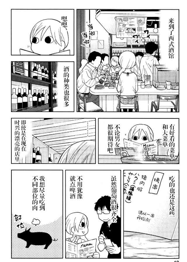 112话1