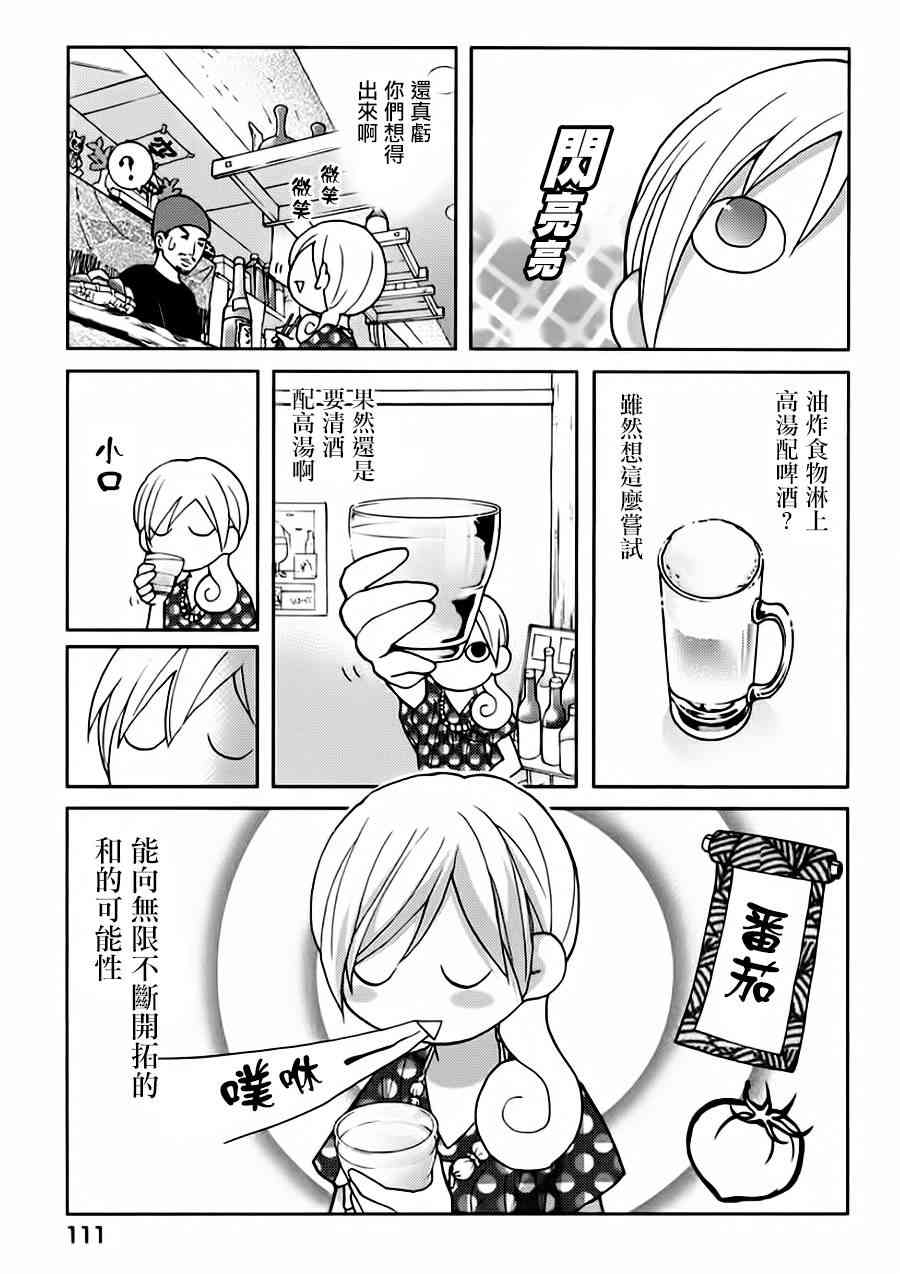 20话2