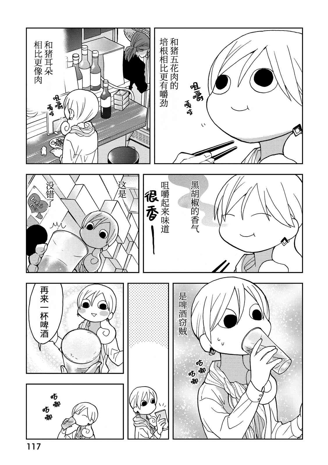 176话2