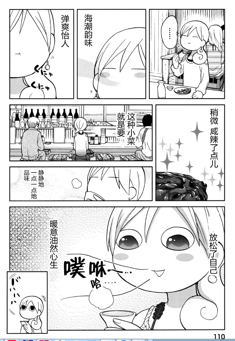 71话3
