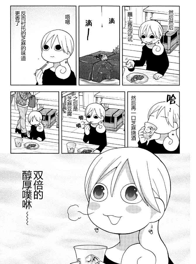 115话2