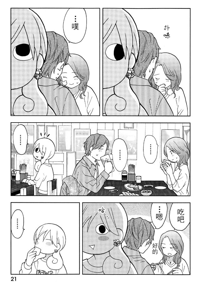 106话4