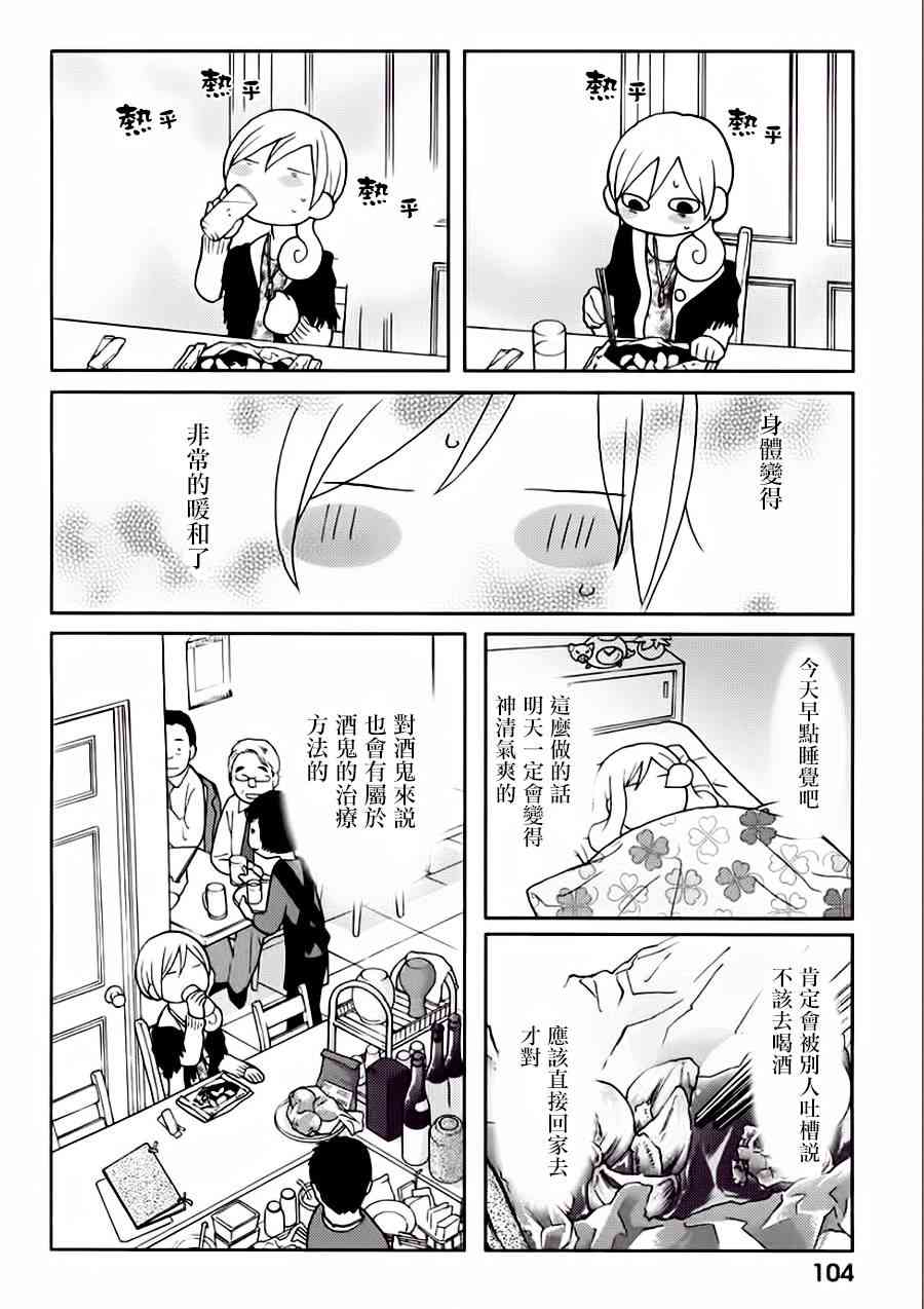 18话3