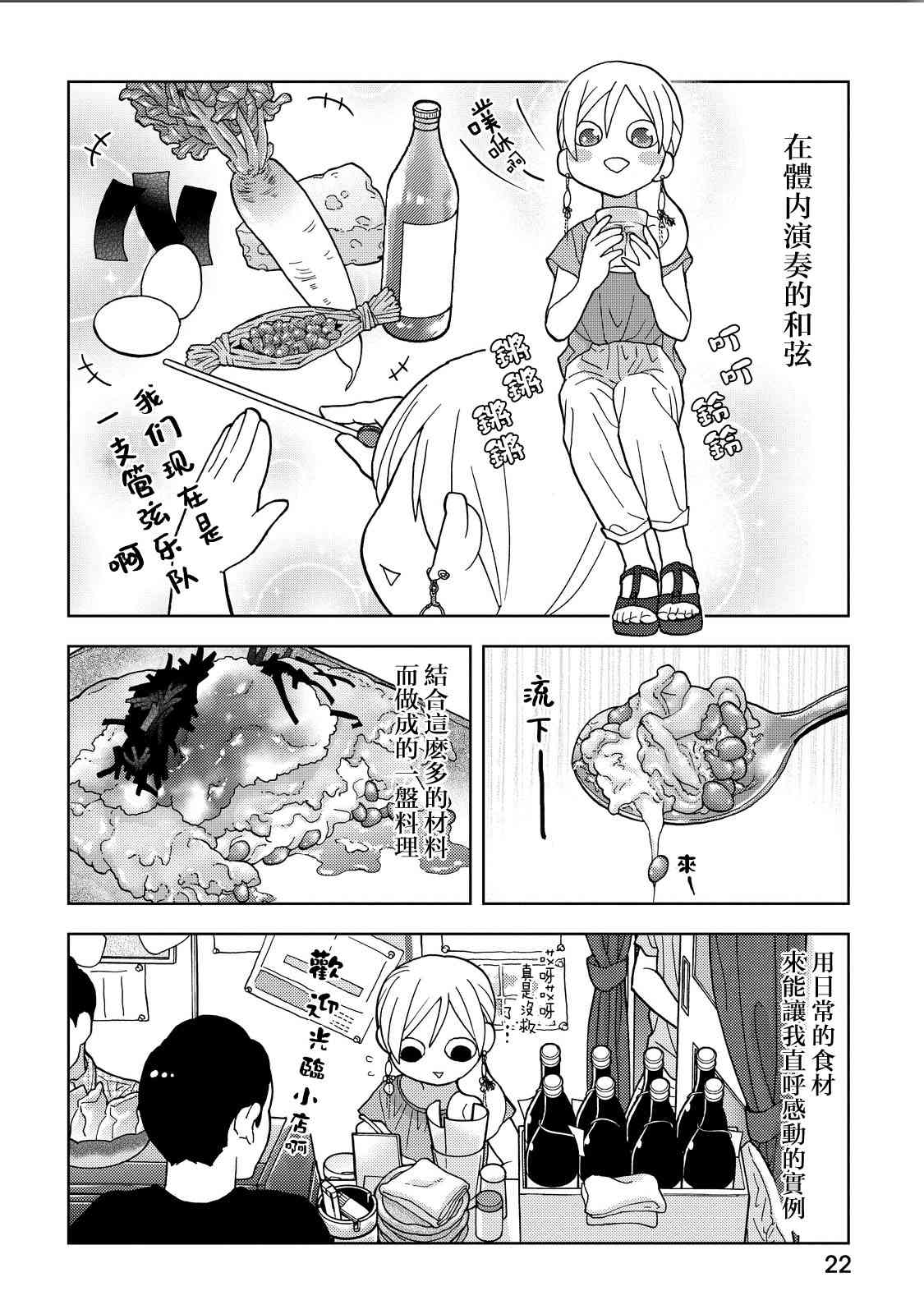 184话3