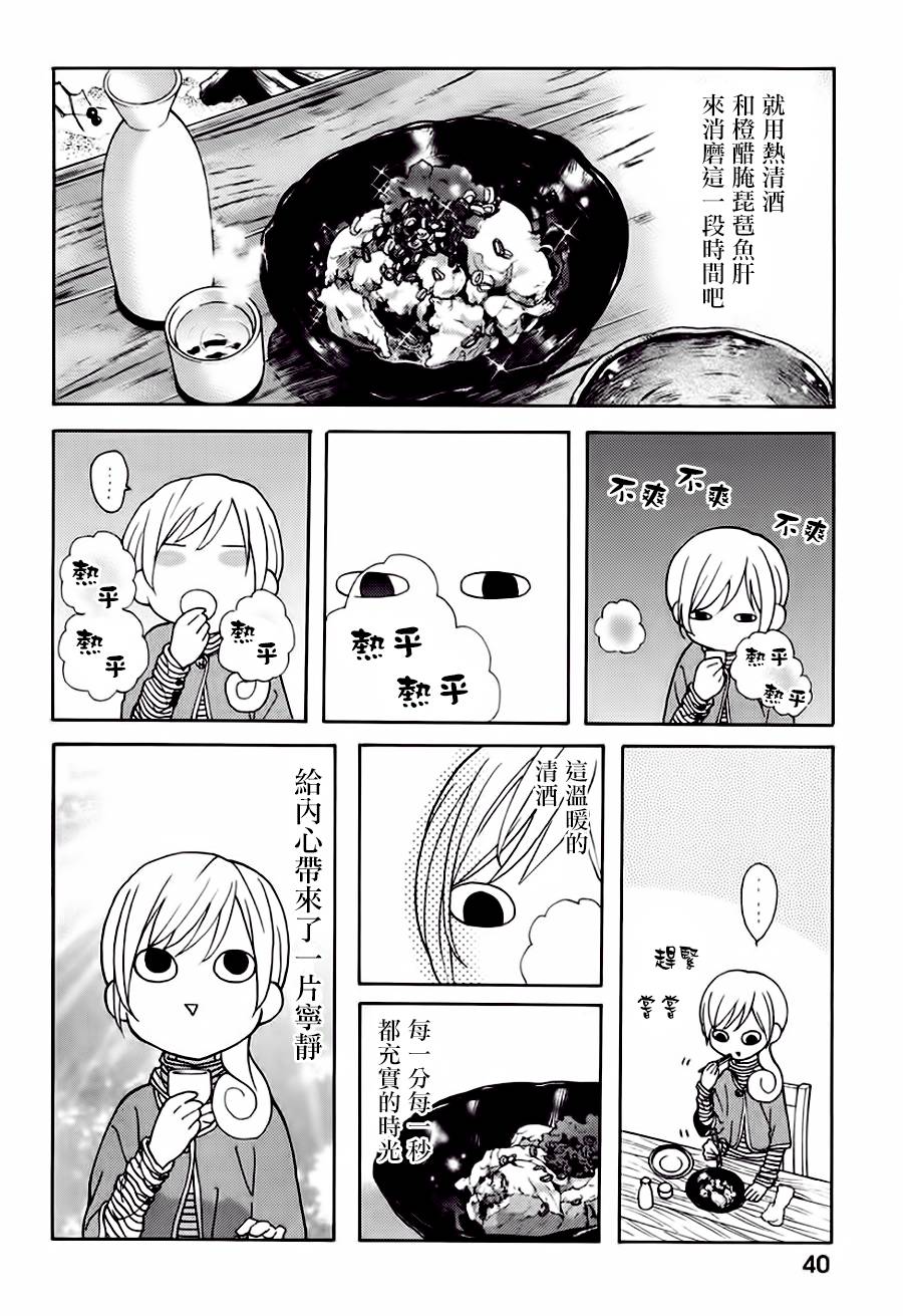 8话1