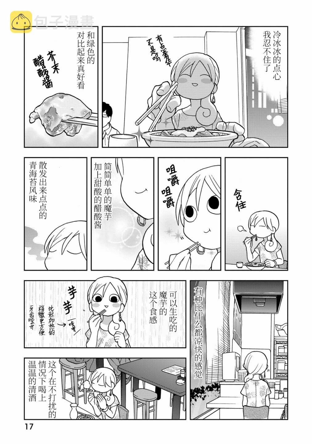 183话2