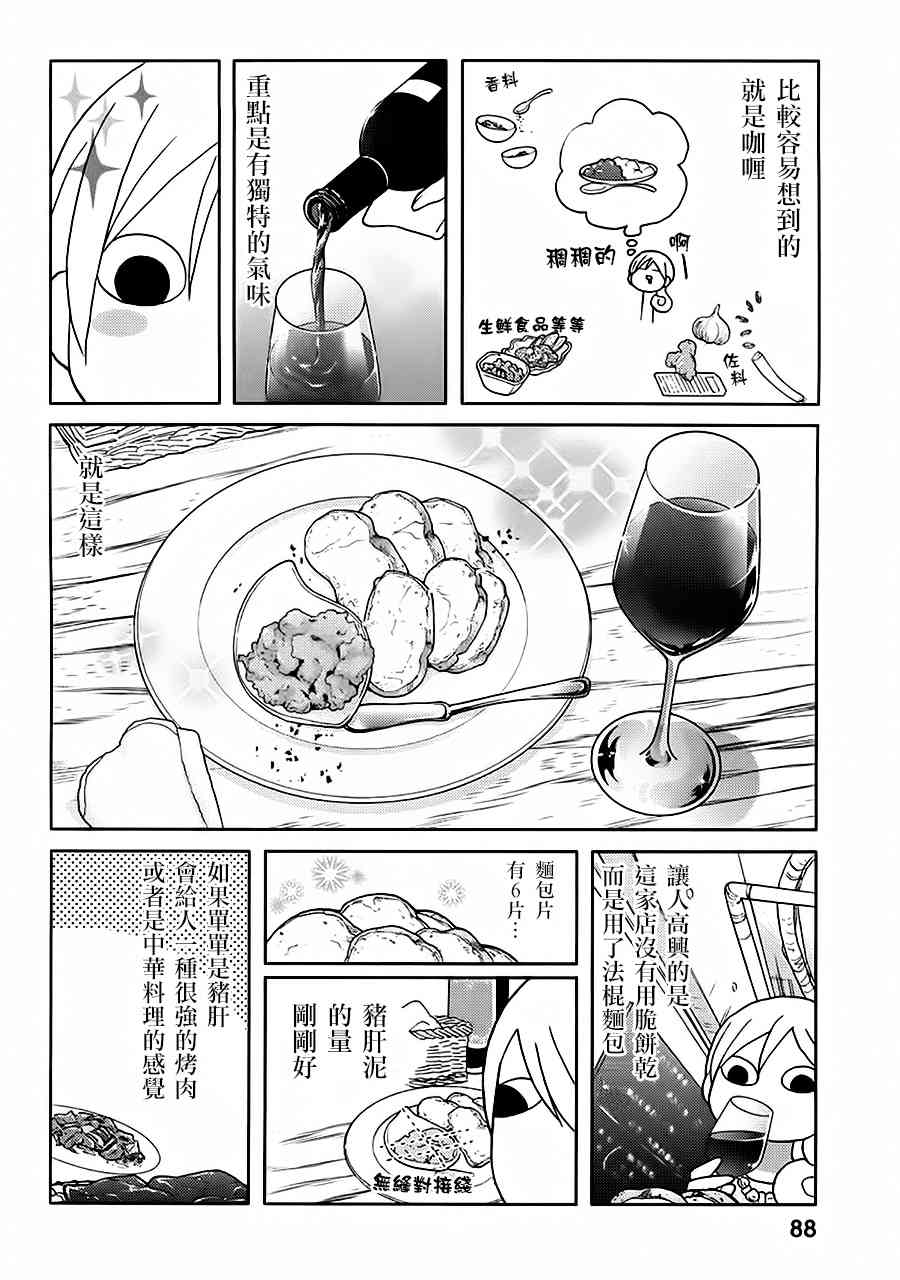 41话1