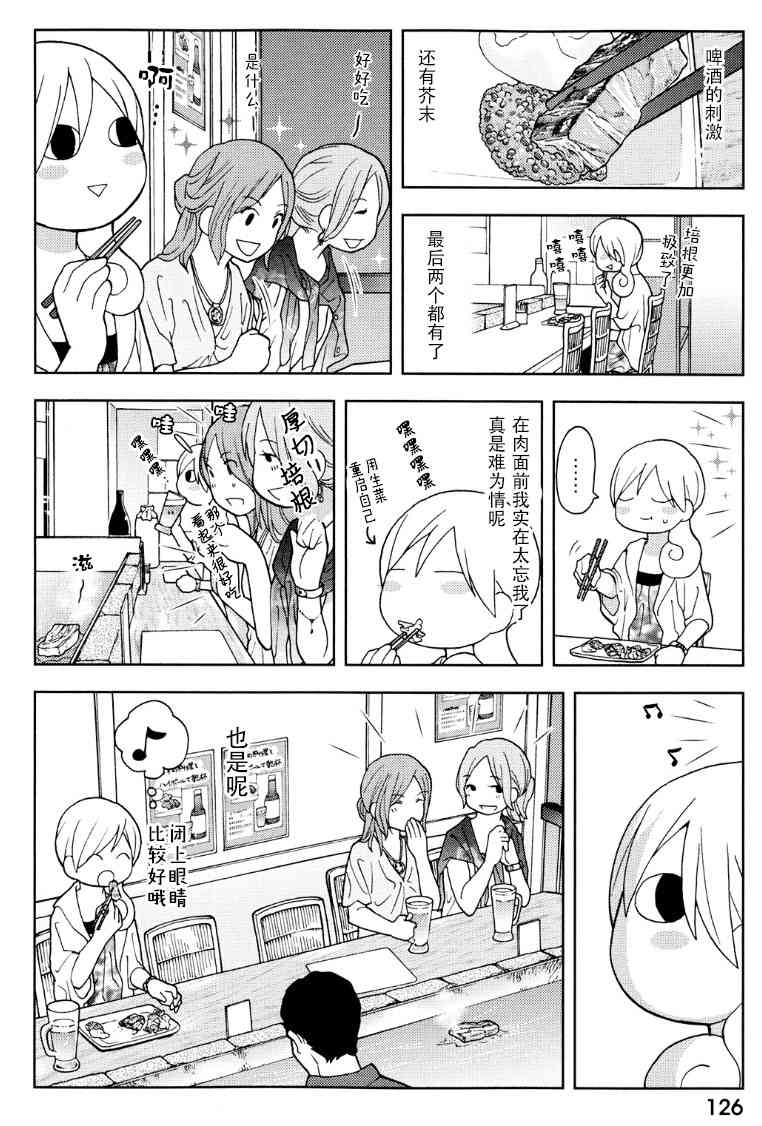 99话3