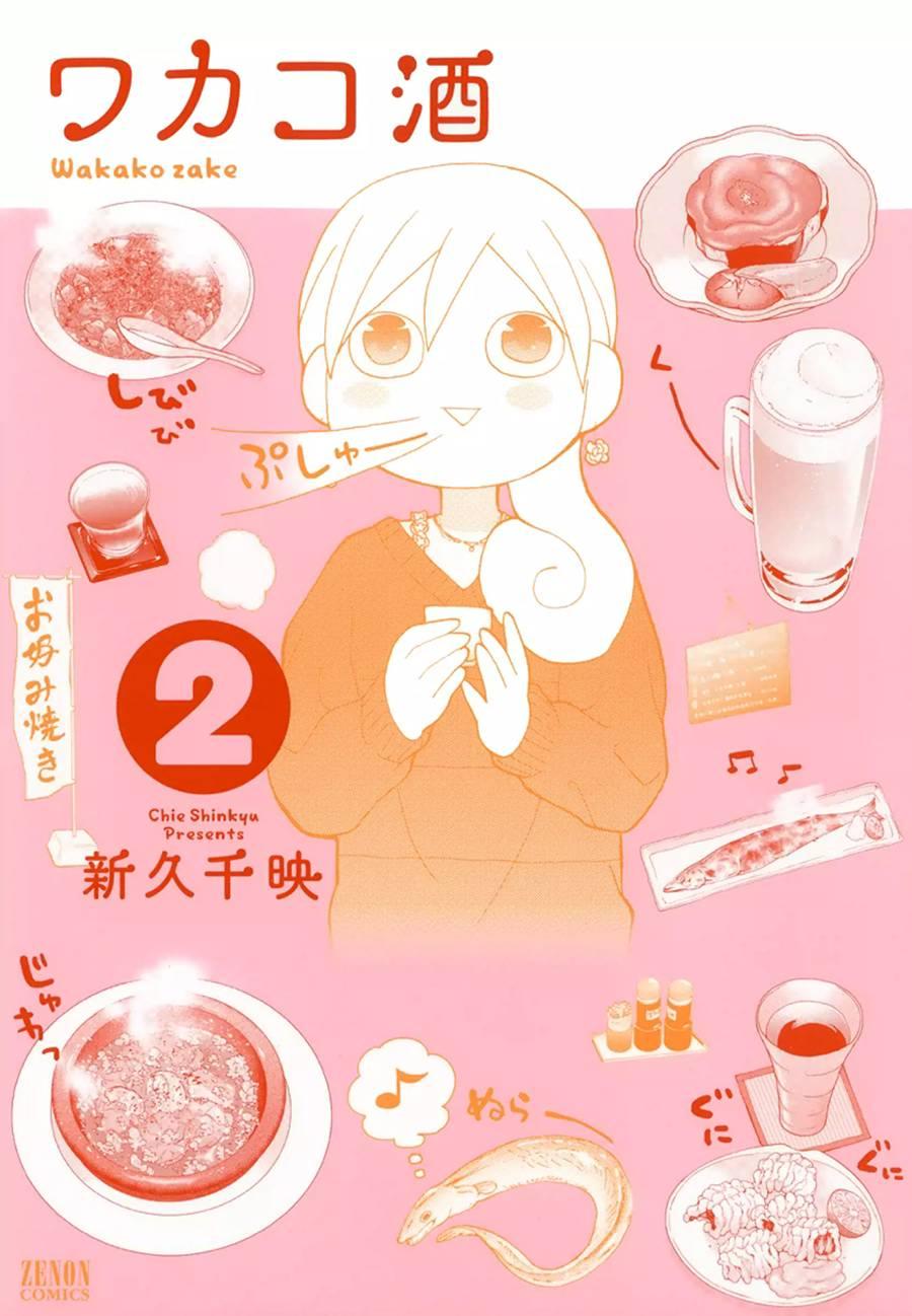 27话0