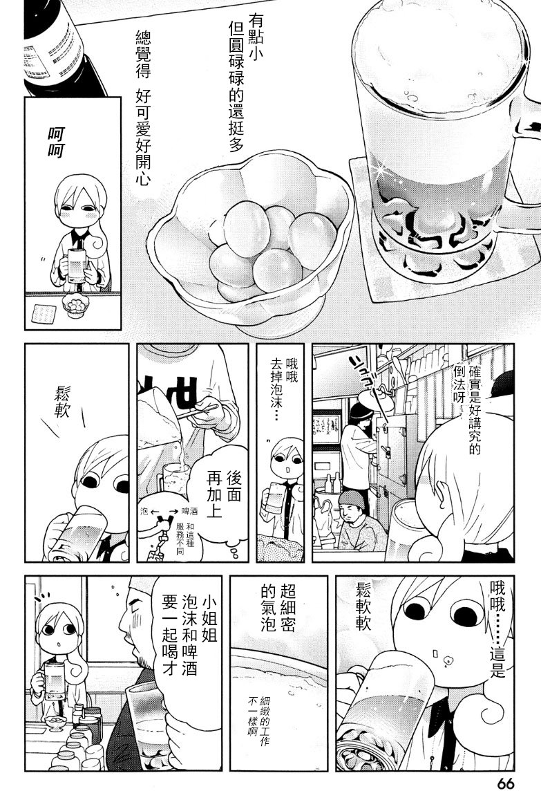 90话1