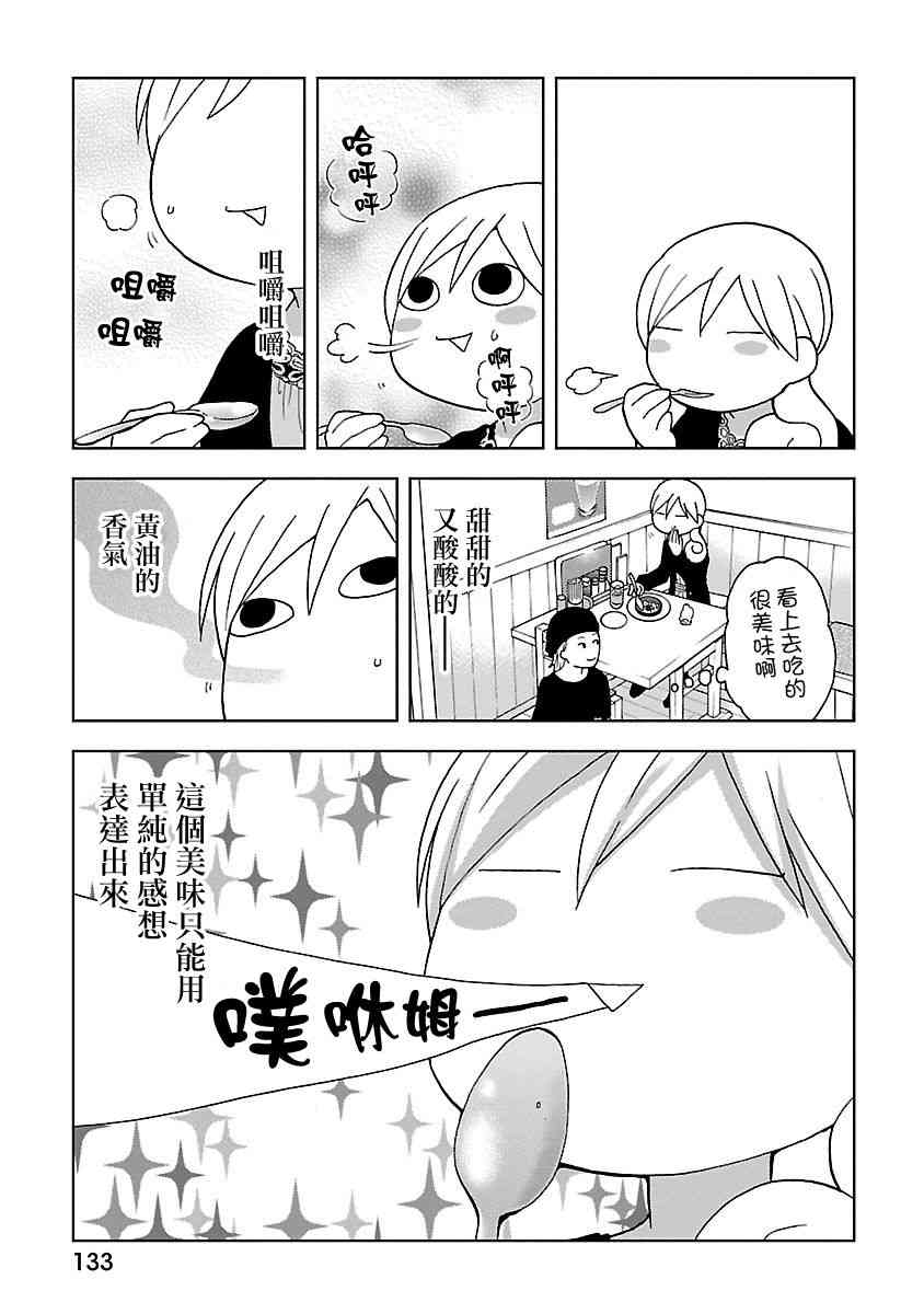 50话2