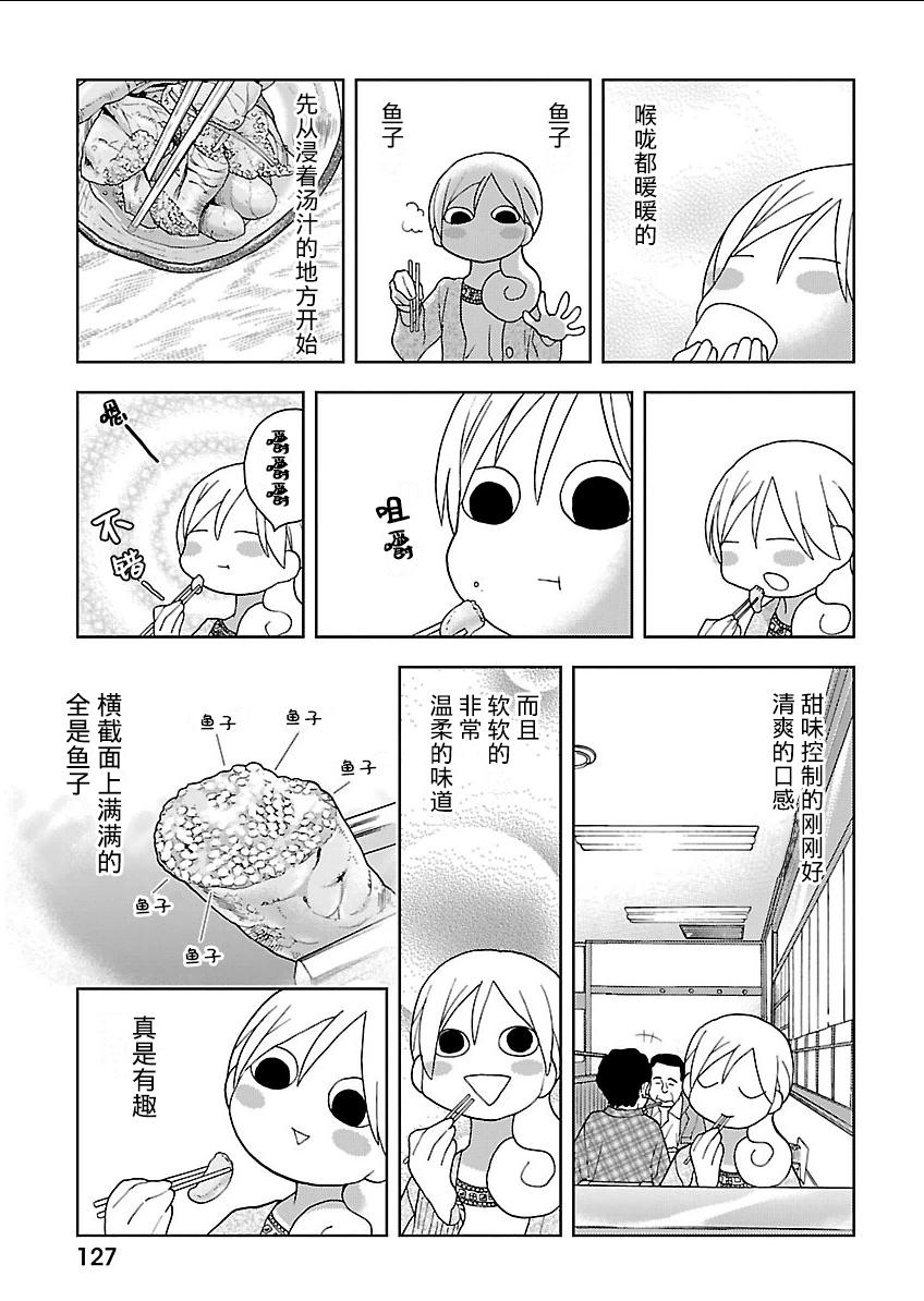 153话2