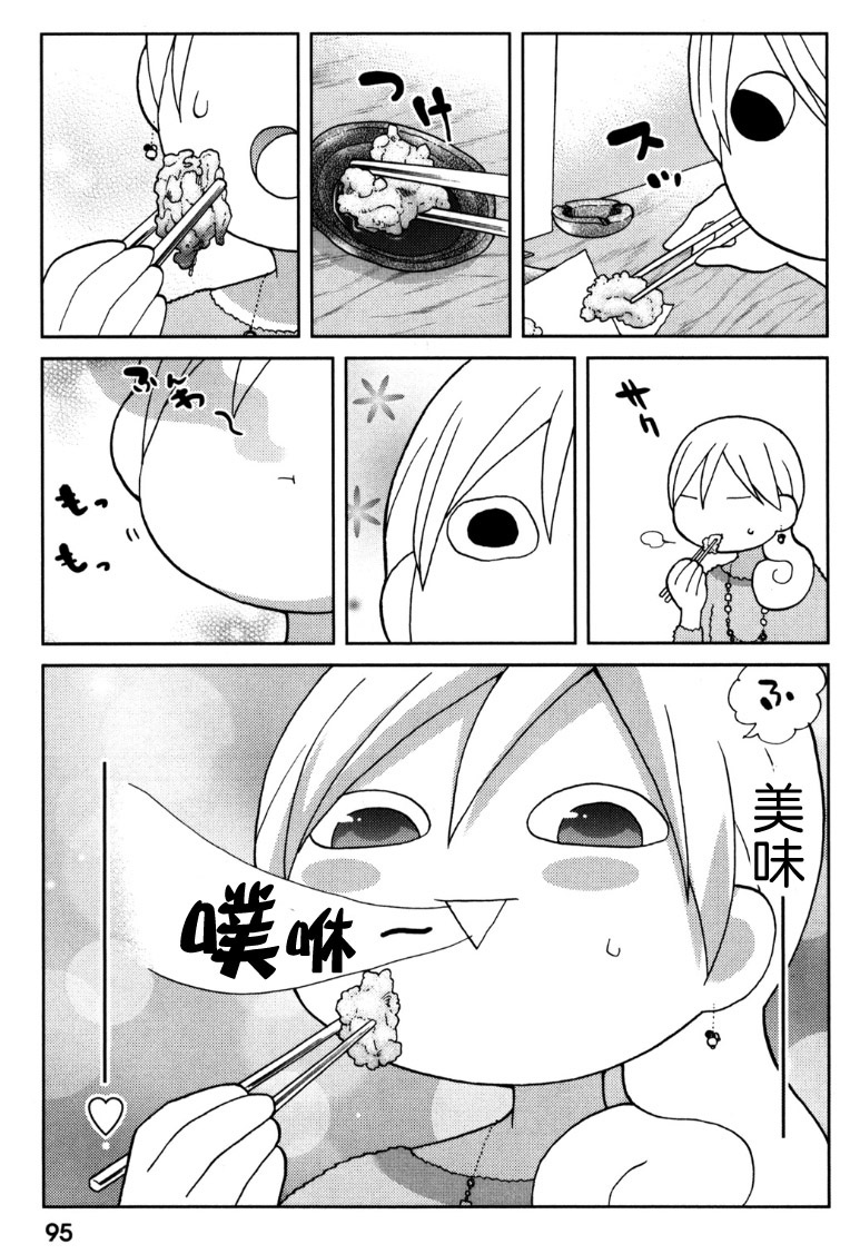 68话2