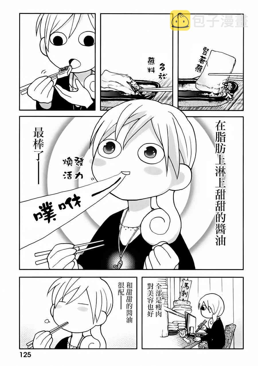 23话2