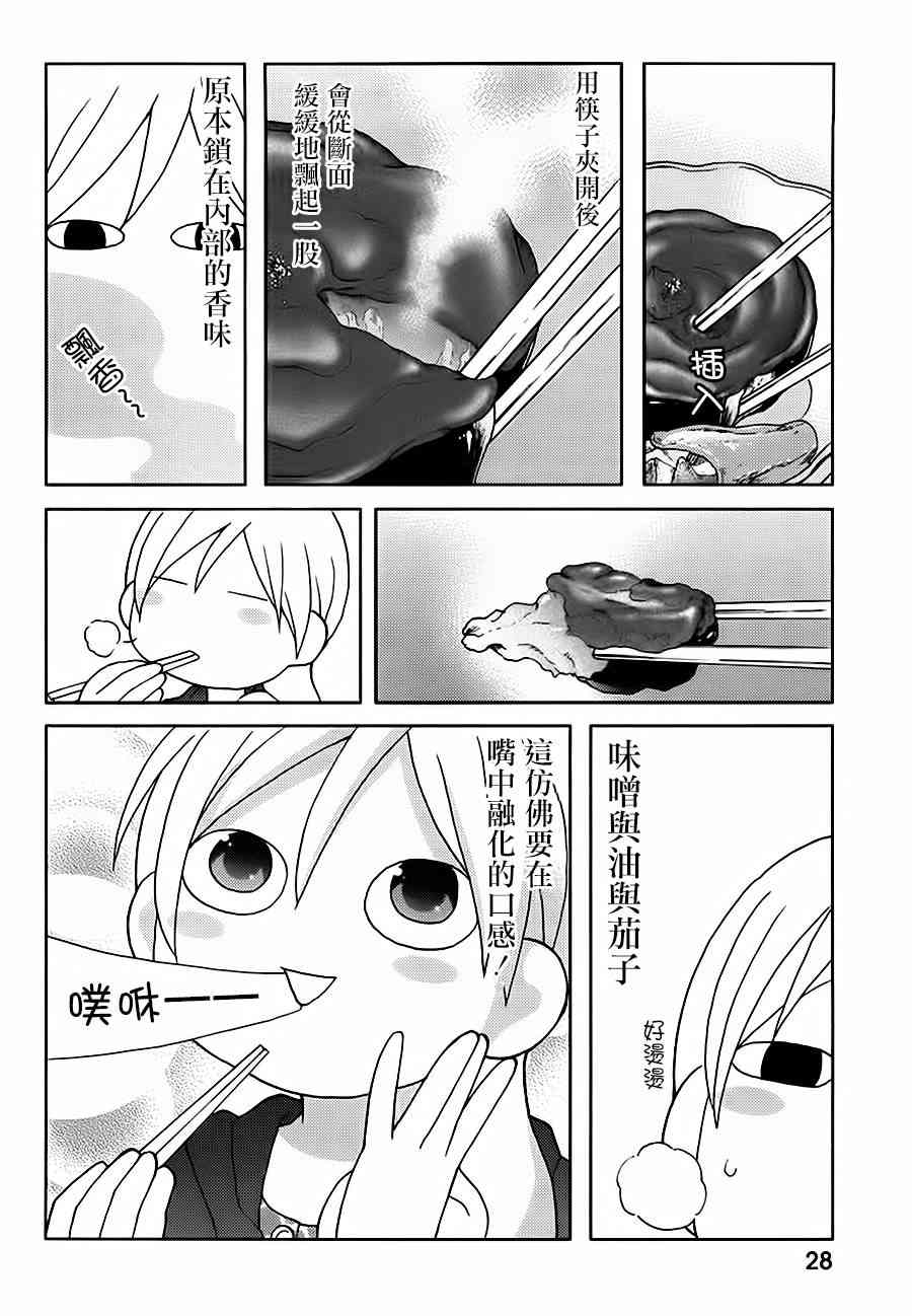 31话1