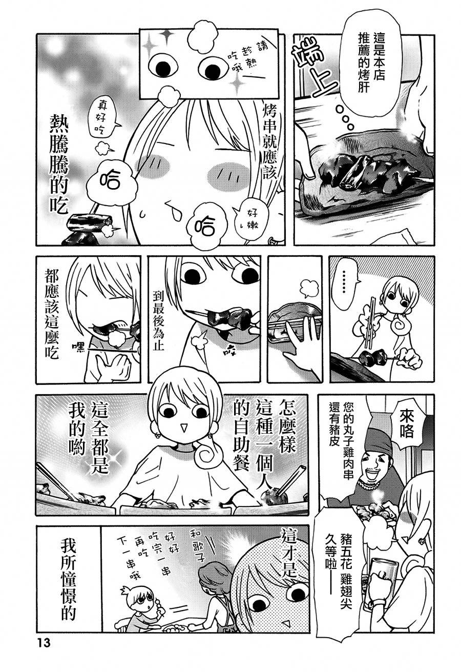 2话2