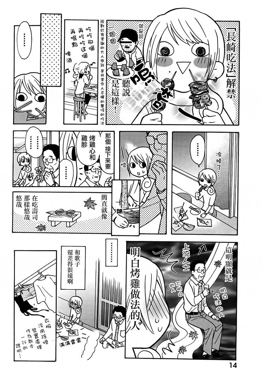 2话3
