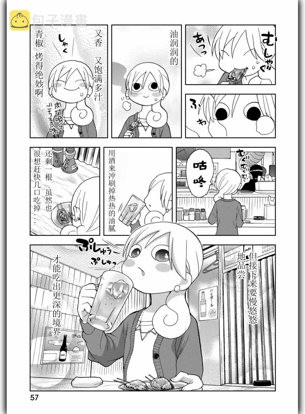 166话2