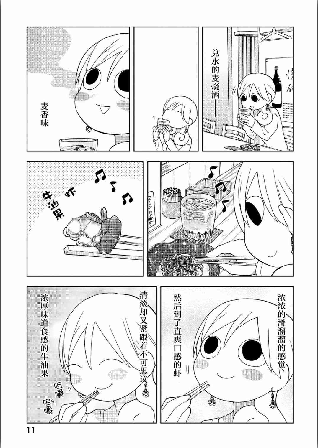 157话2