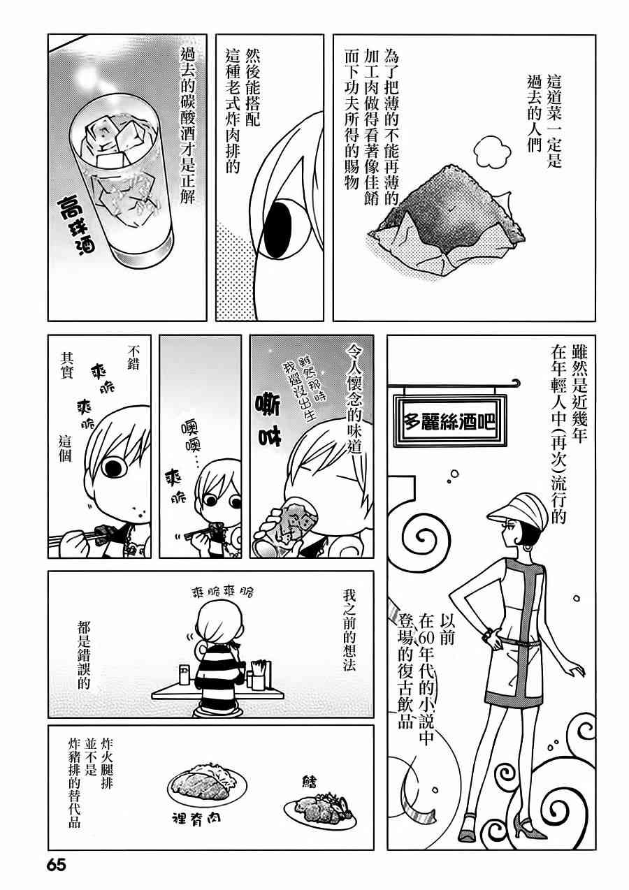 13话2