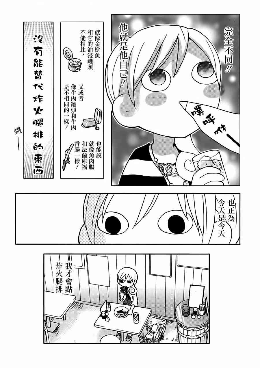 13话3