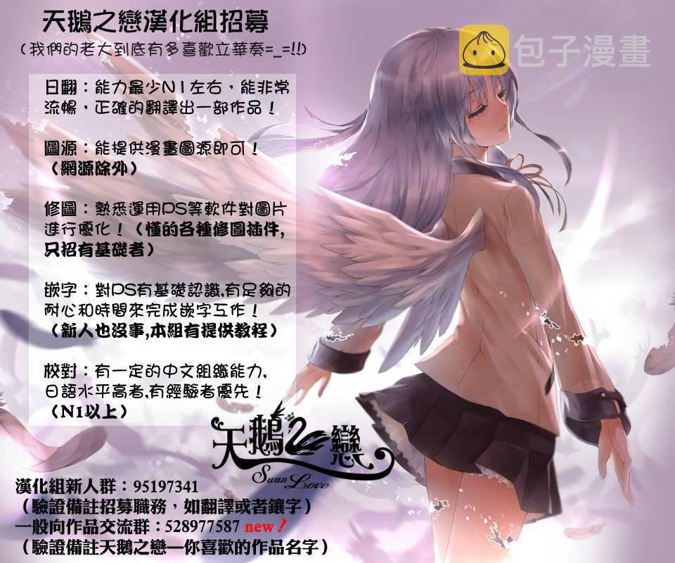 25话4